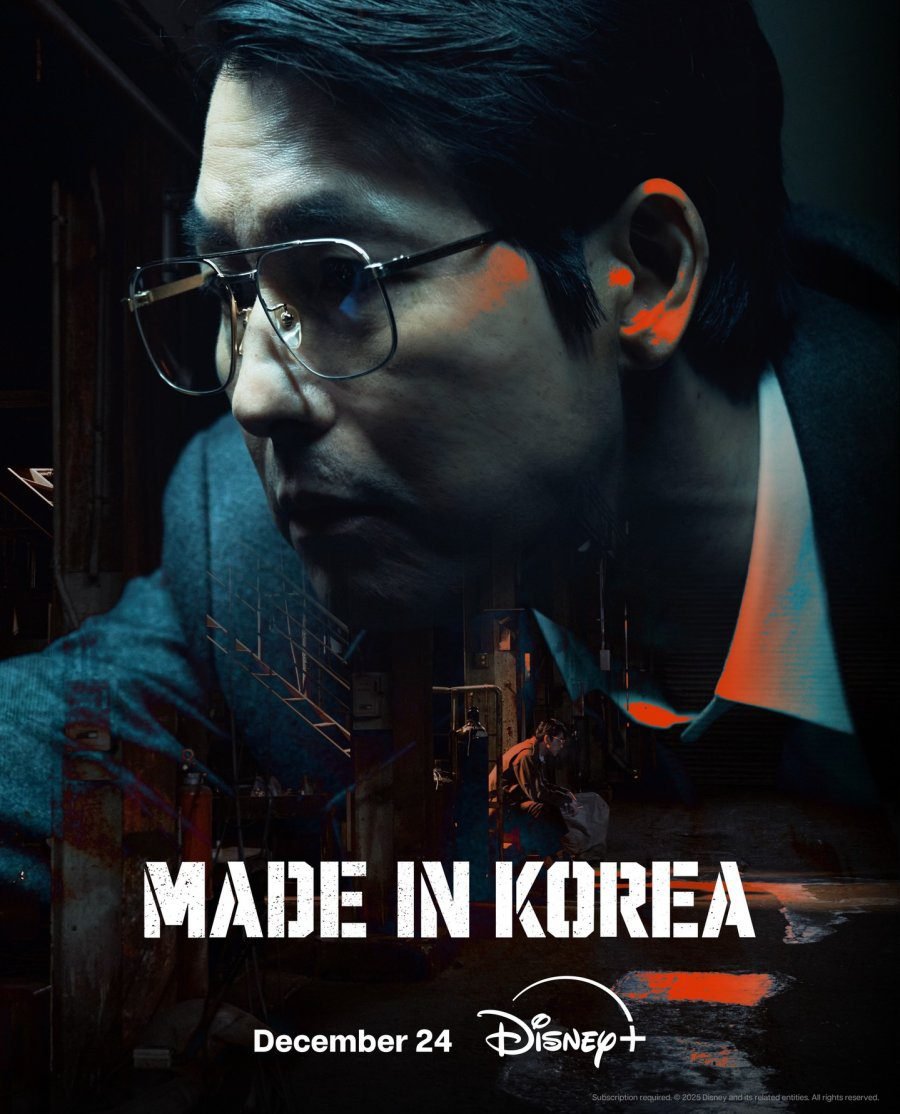 Made in Korea