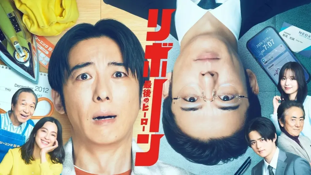 Issey Takahashi brilha em ‘Reborn’, novo suspense da Netflix que questiona quem somos